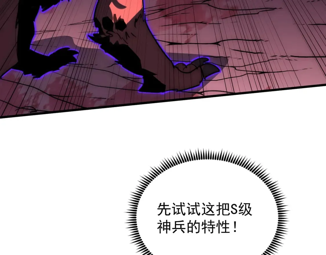 245 碾压之势！48