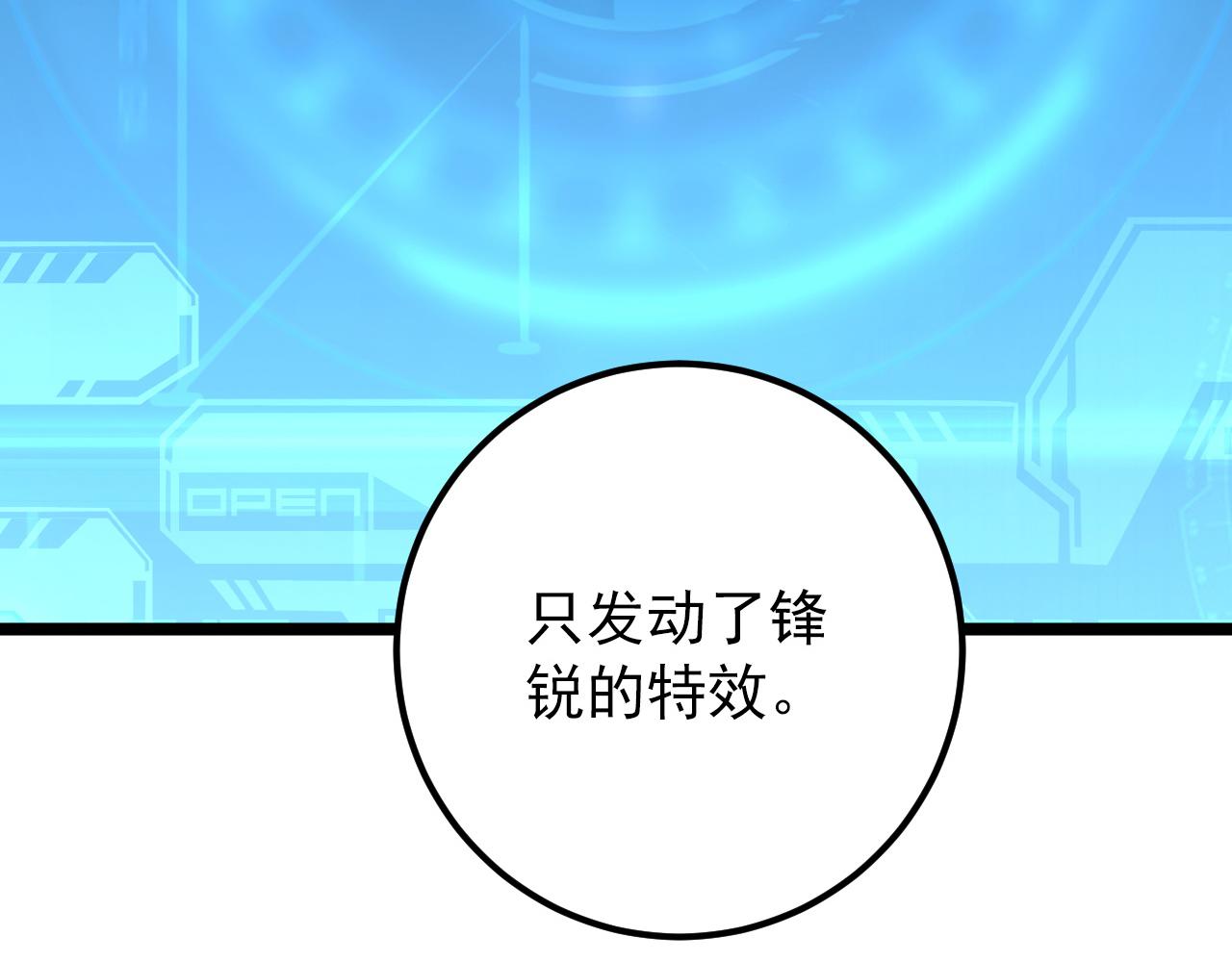 133 卑劣两人组35