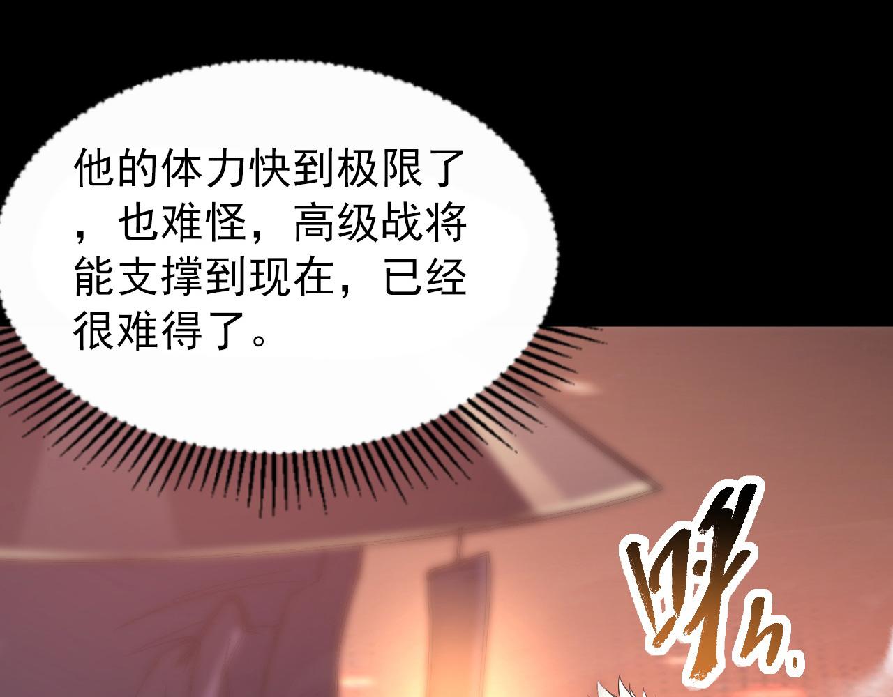 098 窒息的战斗99