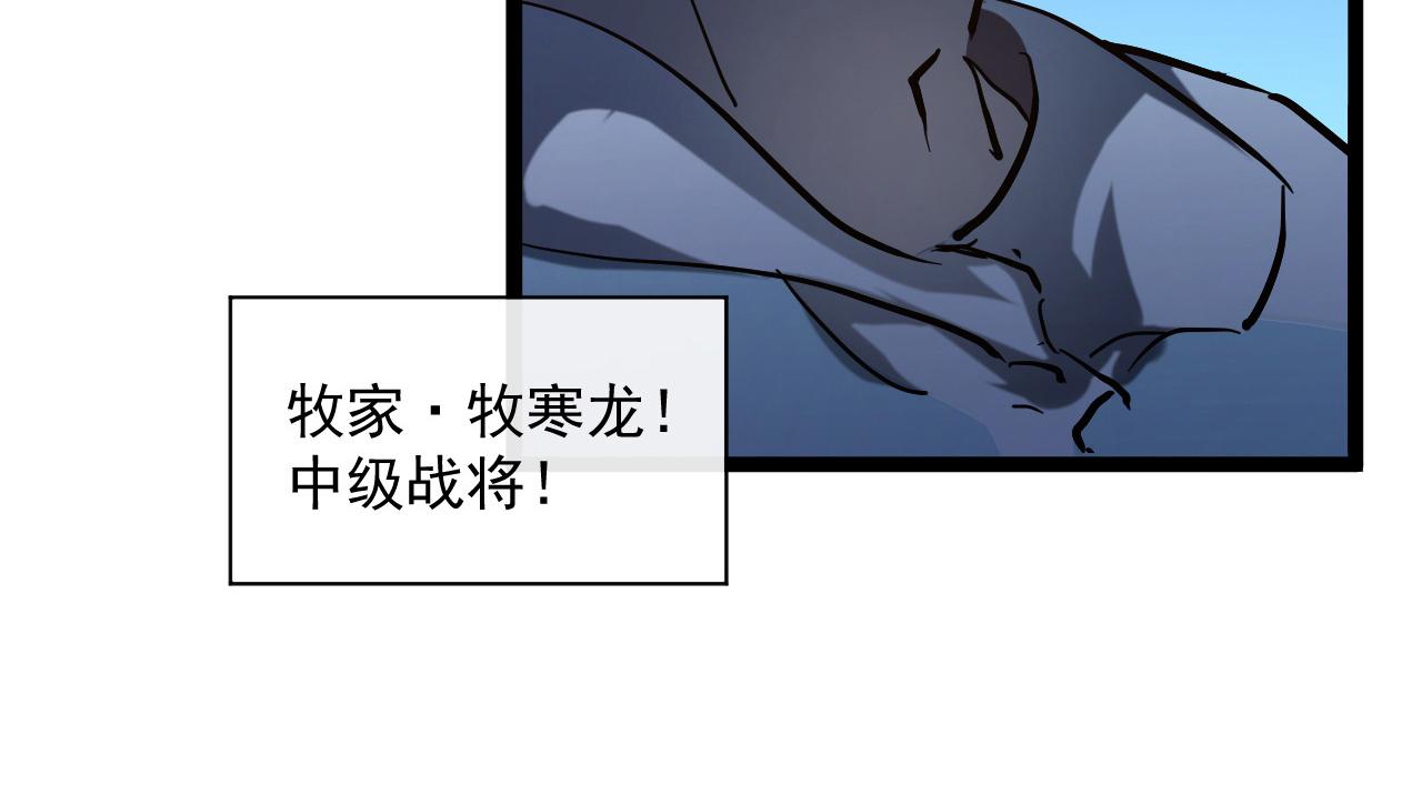 第68话 四面楚歌13