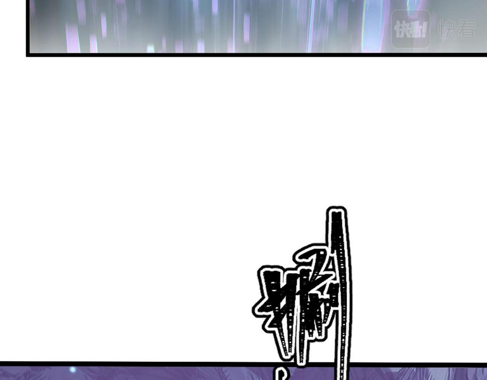 150 兽境迷涧95