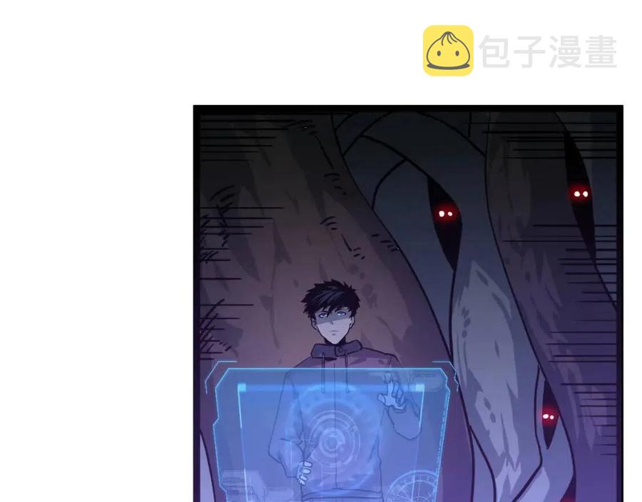 第044话 巨树·C级异宝36