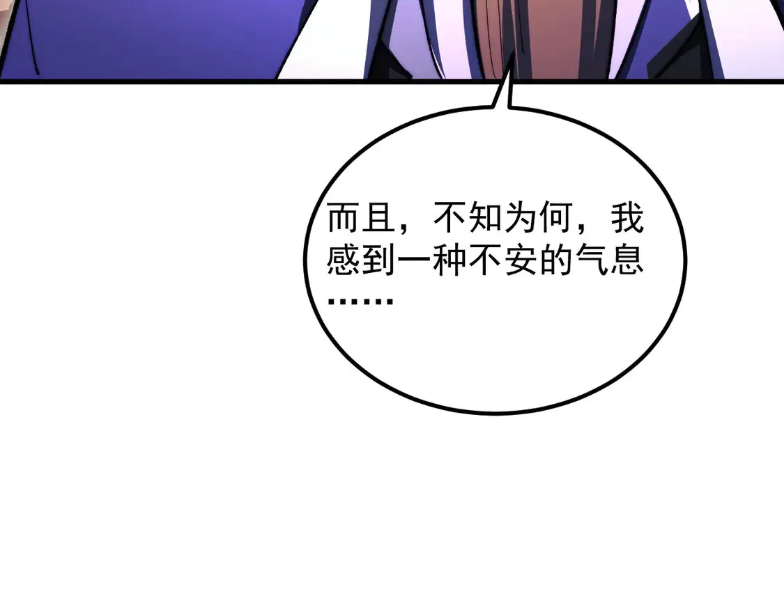 277 盛安的疯狂野心！105