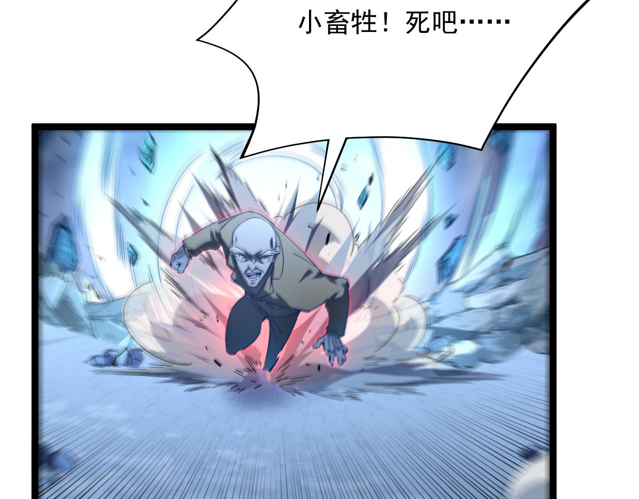 第061话 生死时刻·突破桎梏13