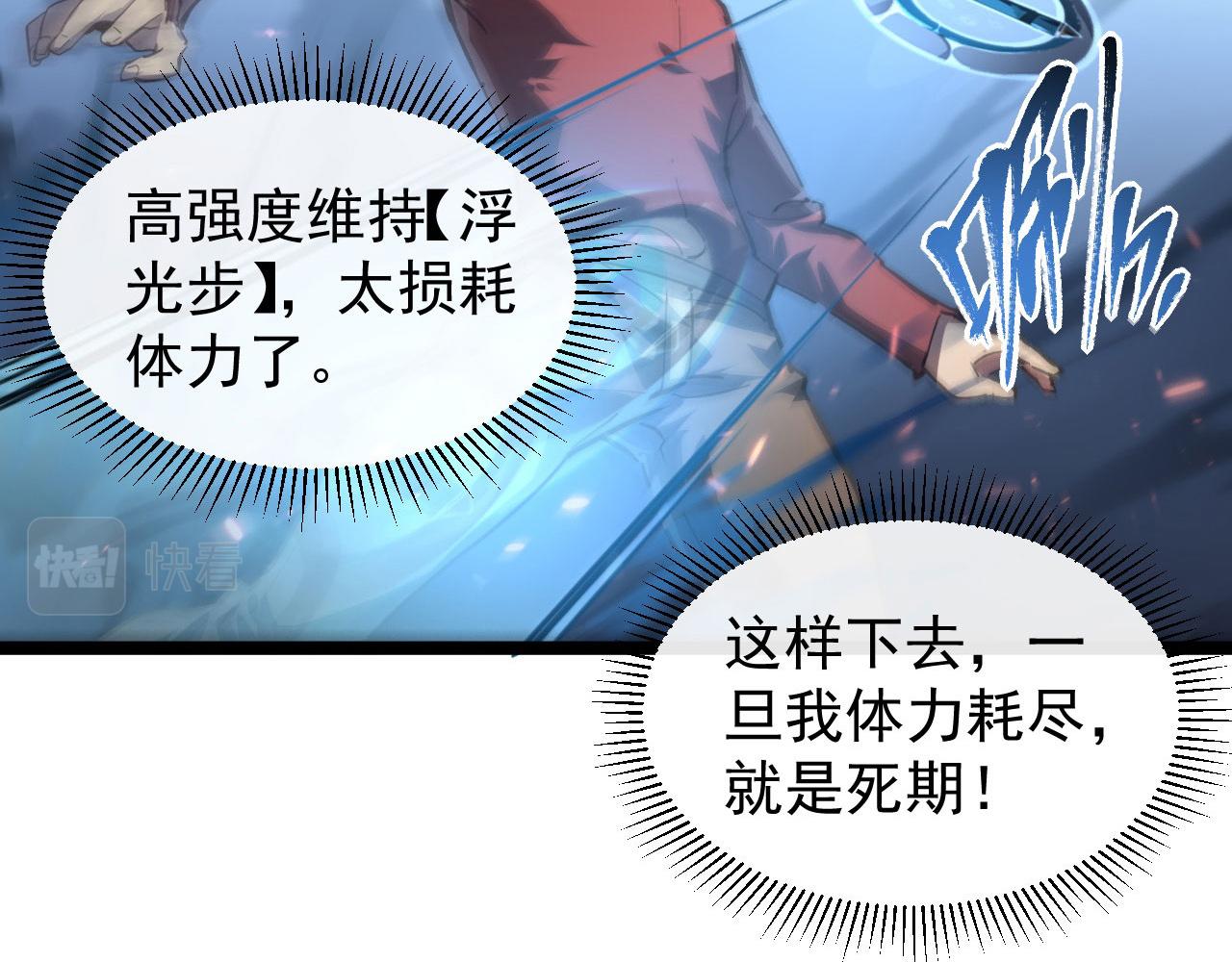 083 军部惊变68