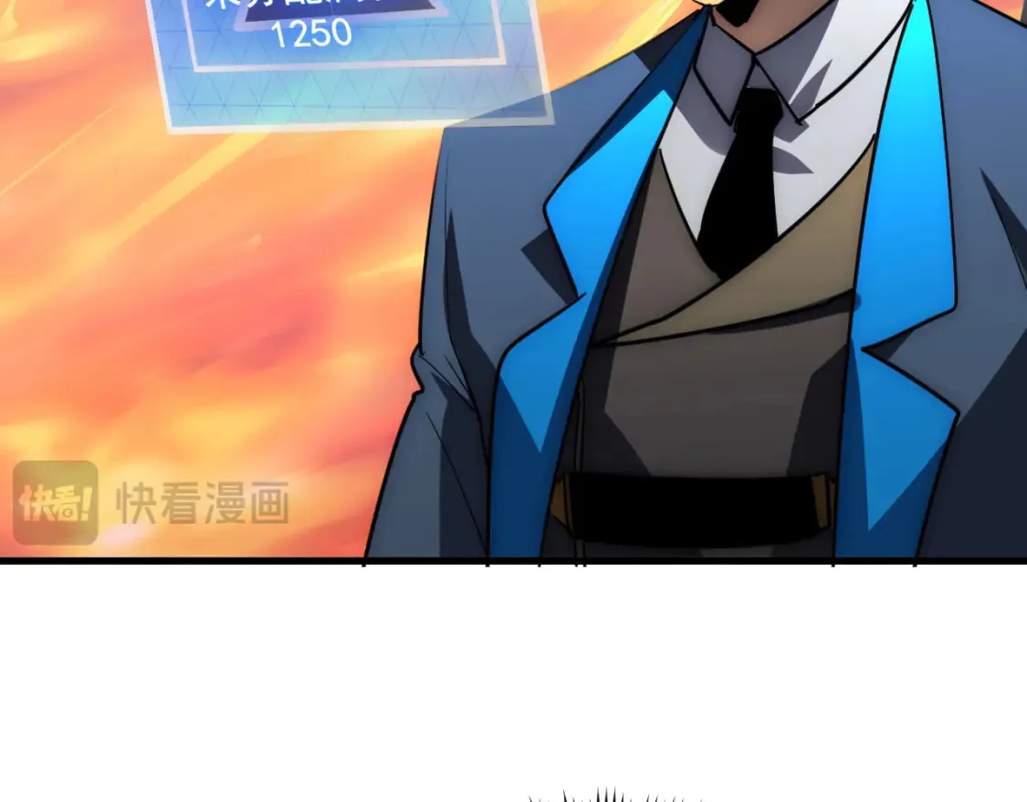 248 突破！中级战神！18