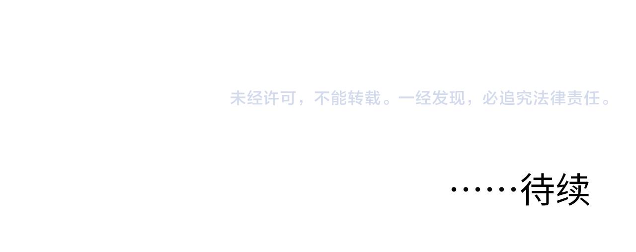 108 兽核异化结晶！138