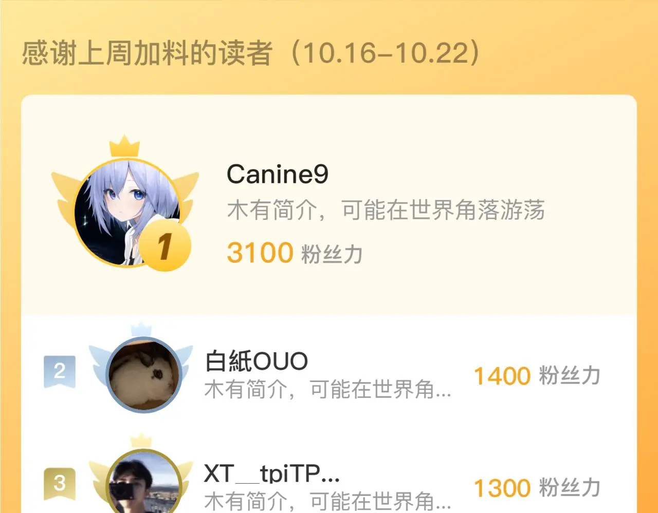 226 目标！炎狱之门！121