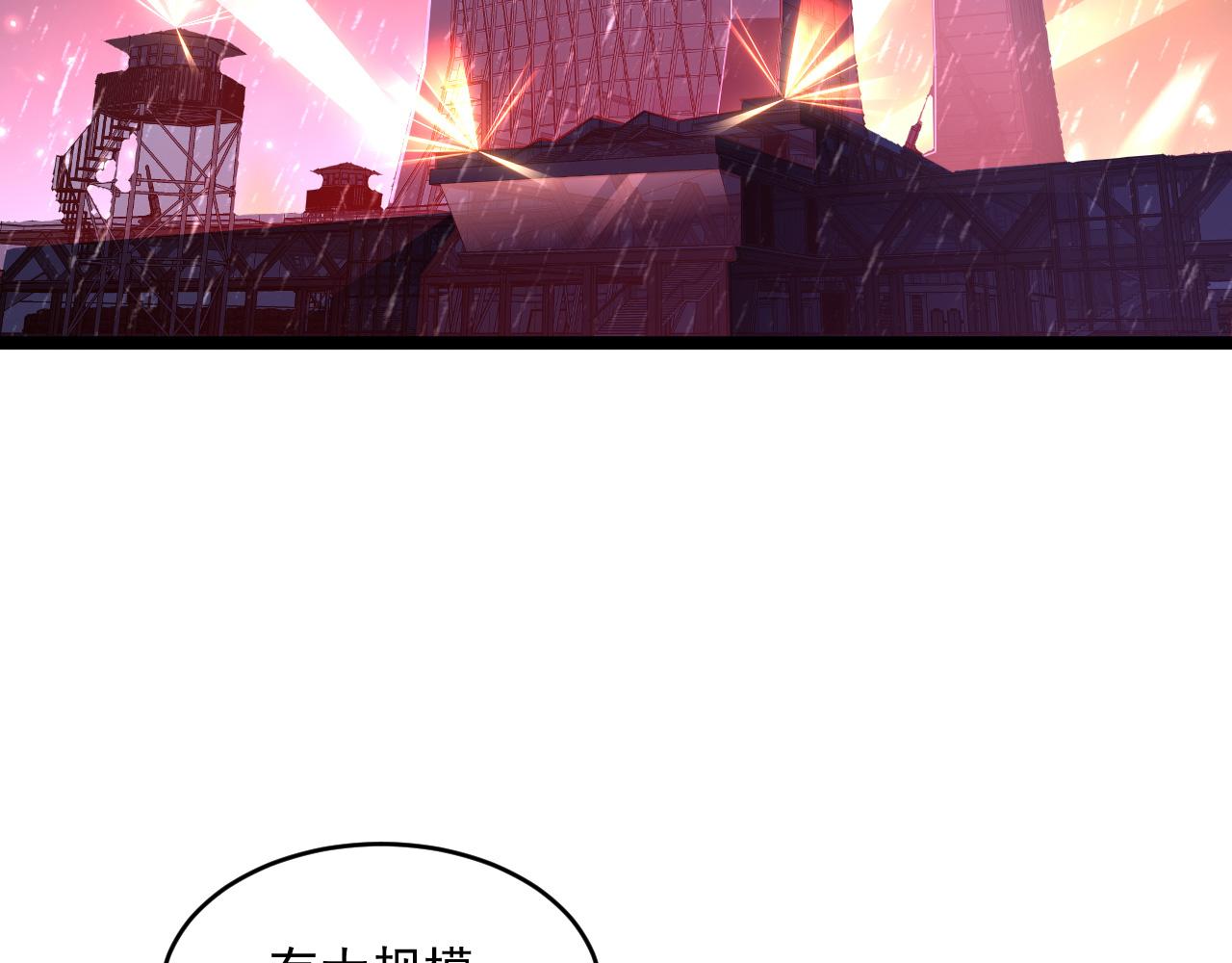 第065话 笼罩金宁市的恐怖气91