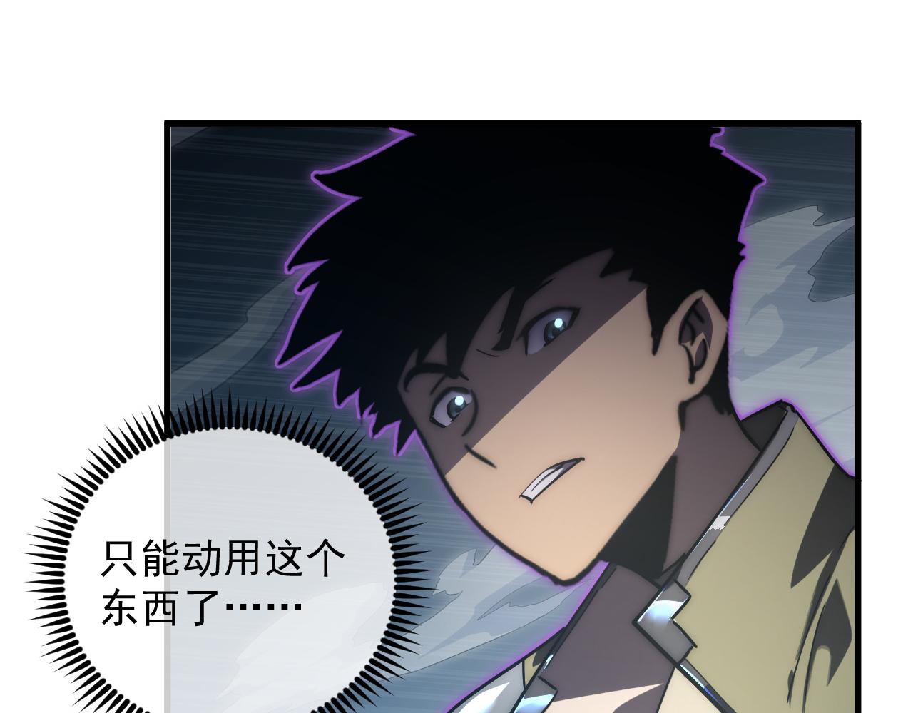 166 截杀·恐怖杀机22