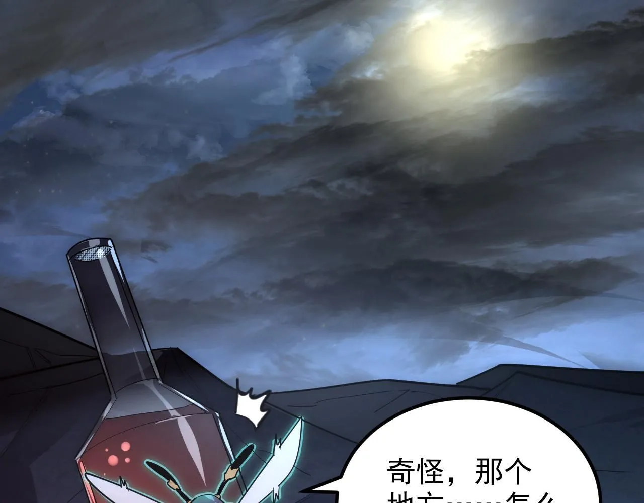 202 破格的兼职108
