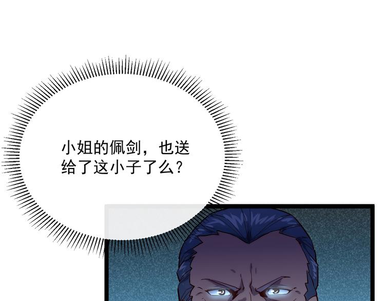 第013话 监狱惊变52