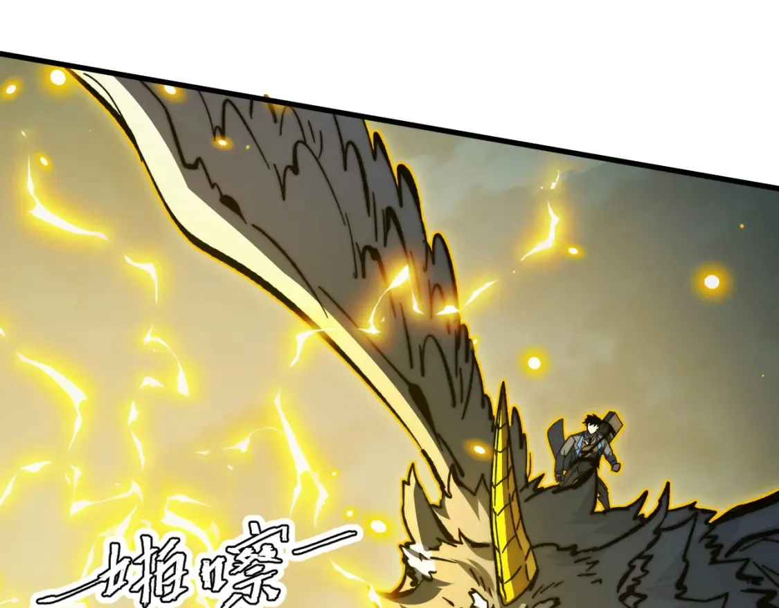 279 惊退主宰级雷兽！38