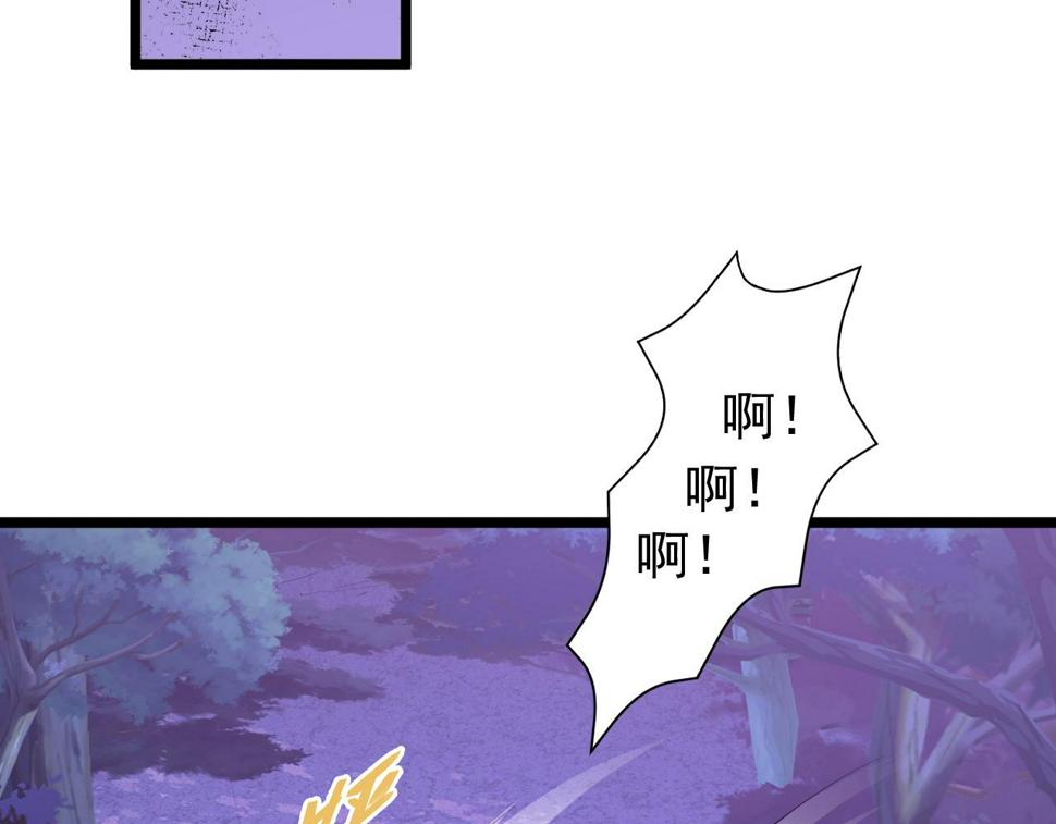 149 兽境排行榜巨变148