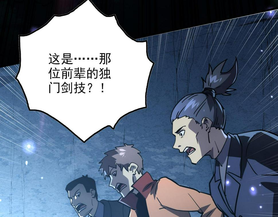 157 激战爆发105