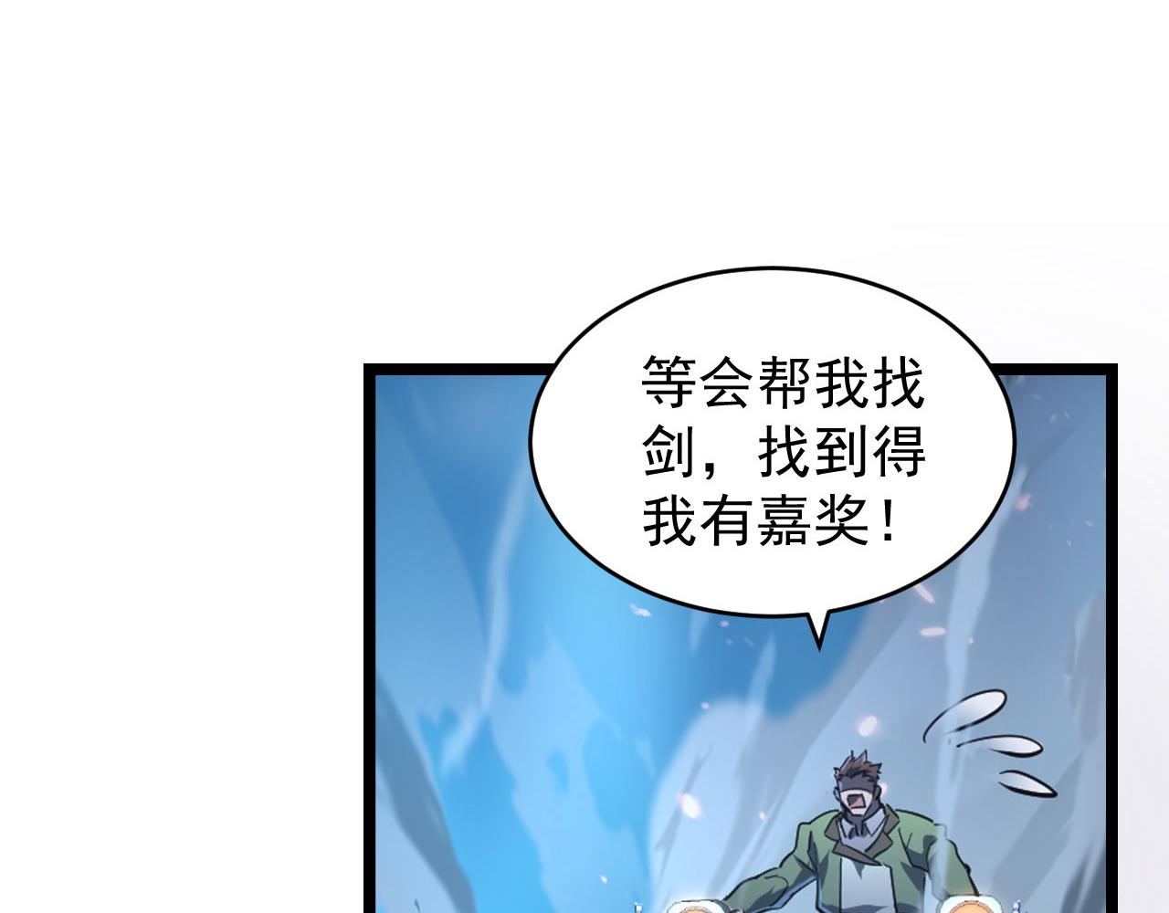 077 全面反攻41