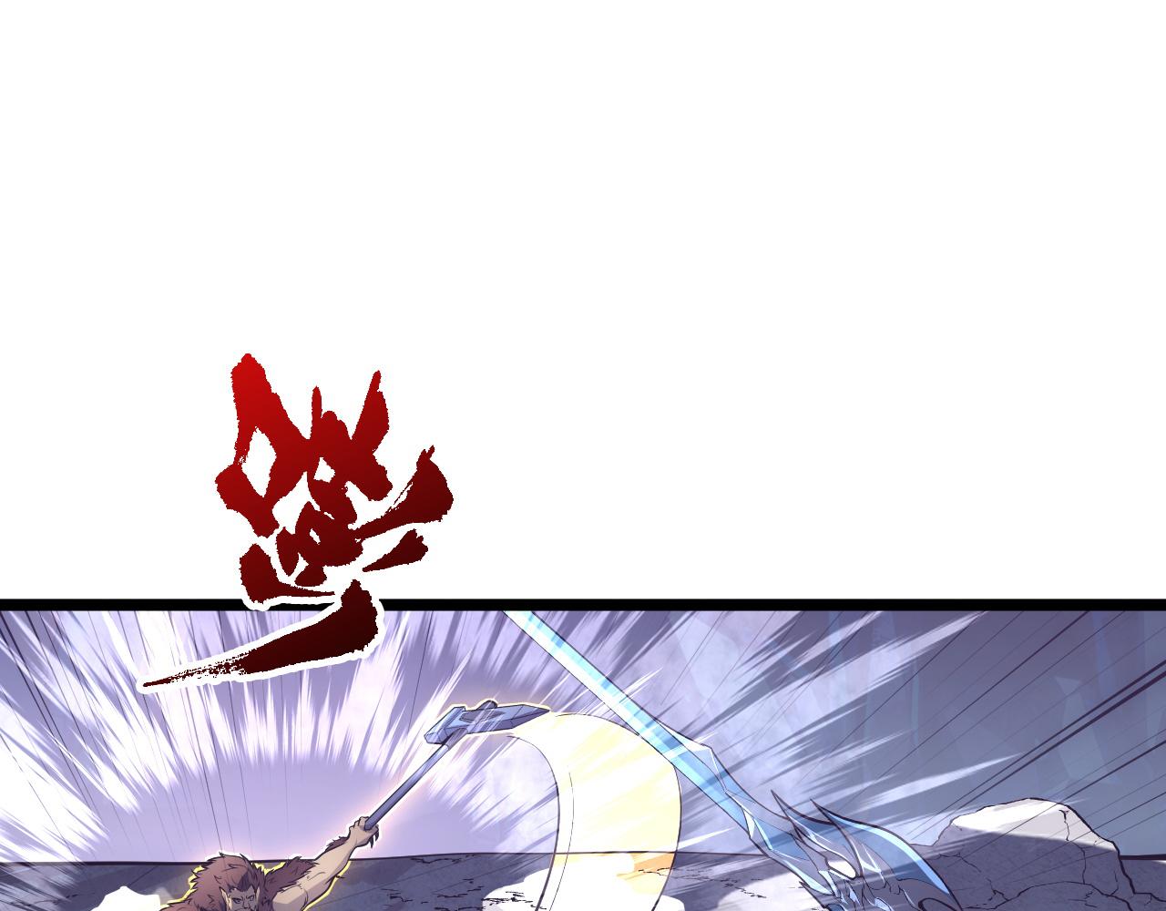 134 中级战将亦有差距65