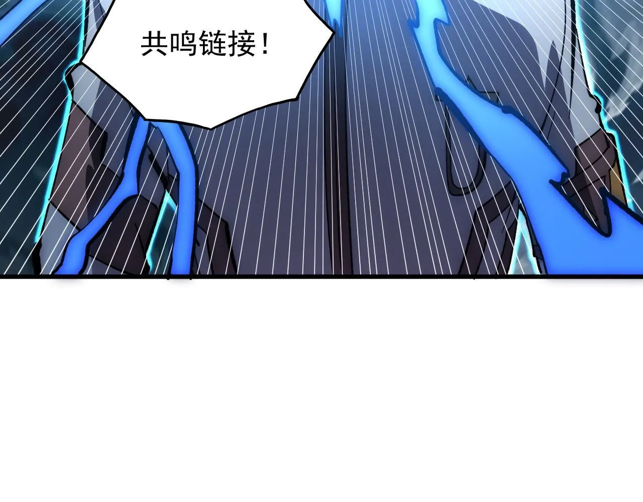 205 皇之震慑34