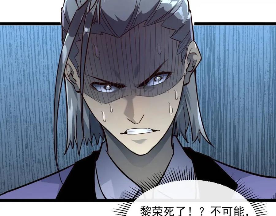 第037话 目标·战将级23
