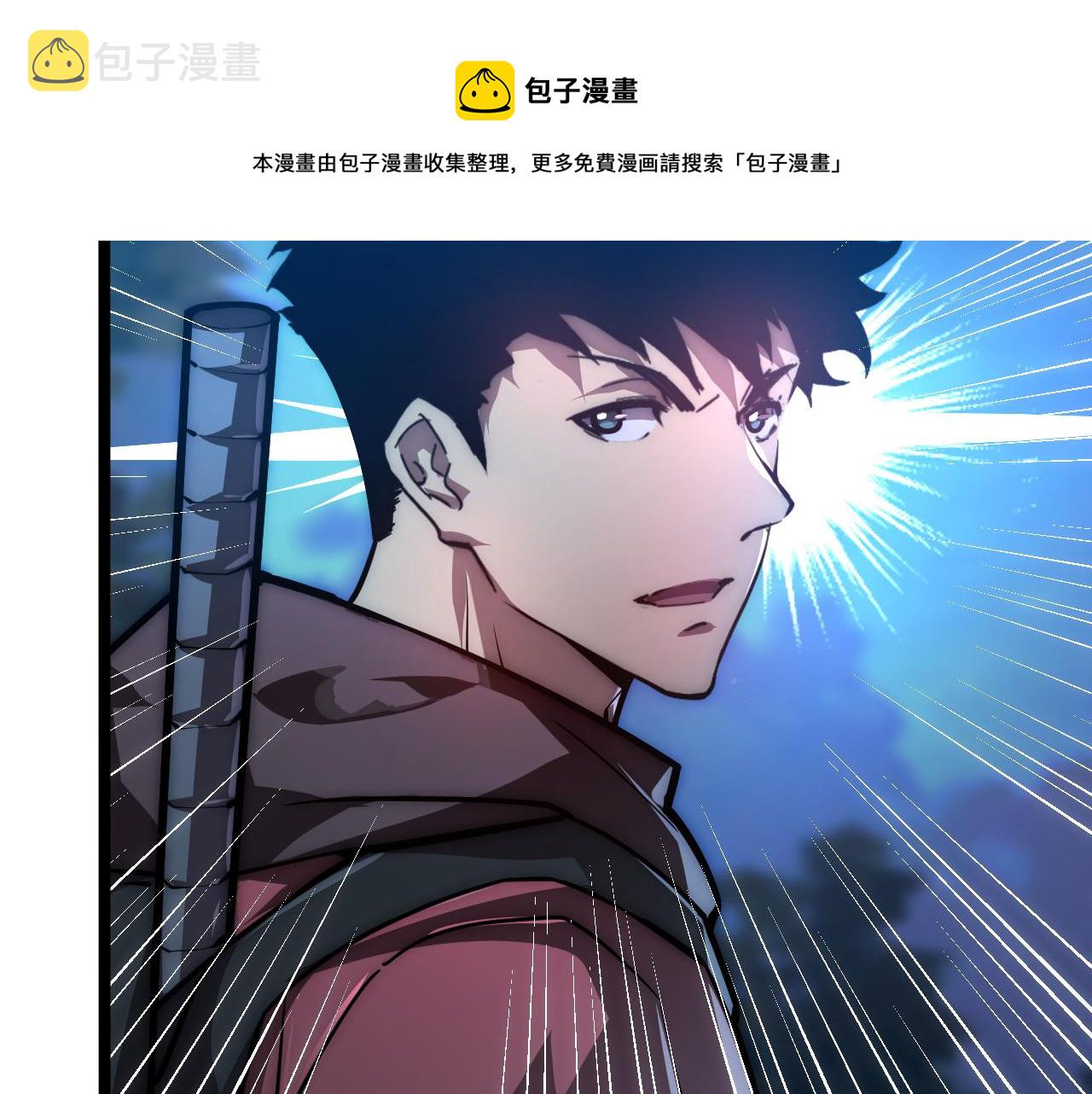 123 剑名-伐罪147