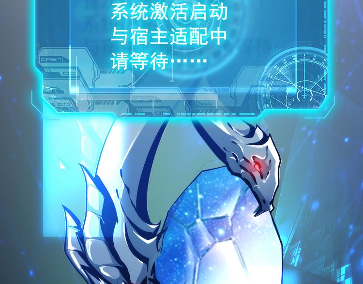 第002话 &amp;nbsp;E级兽窟139