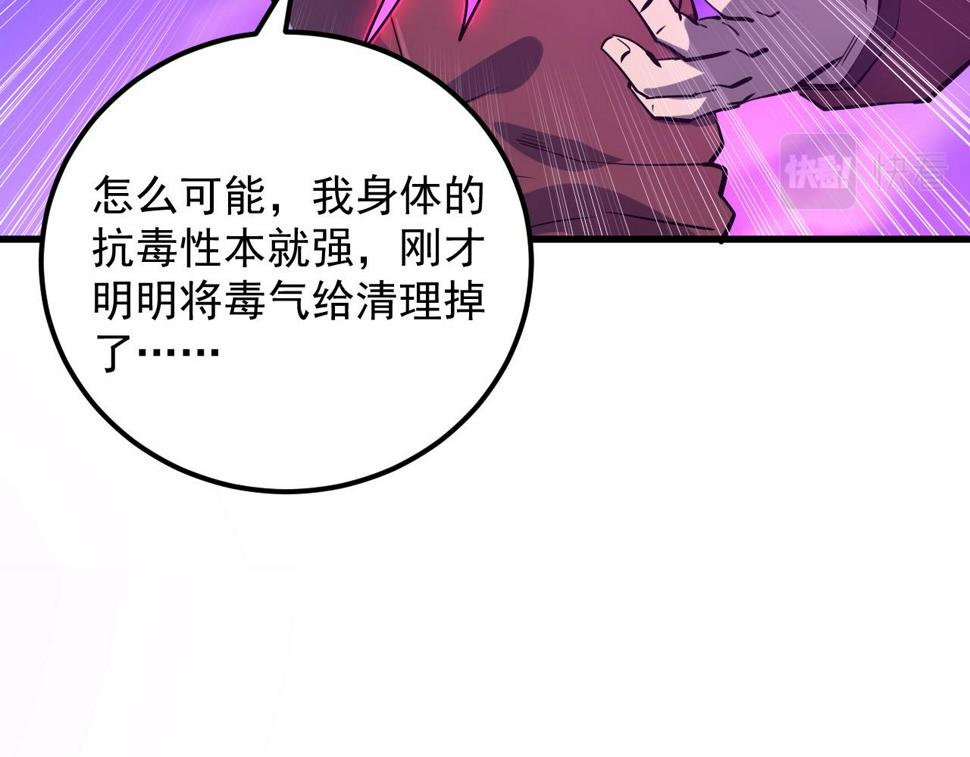 160 绝杀·斗剑进阶！36