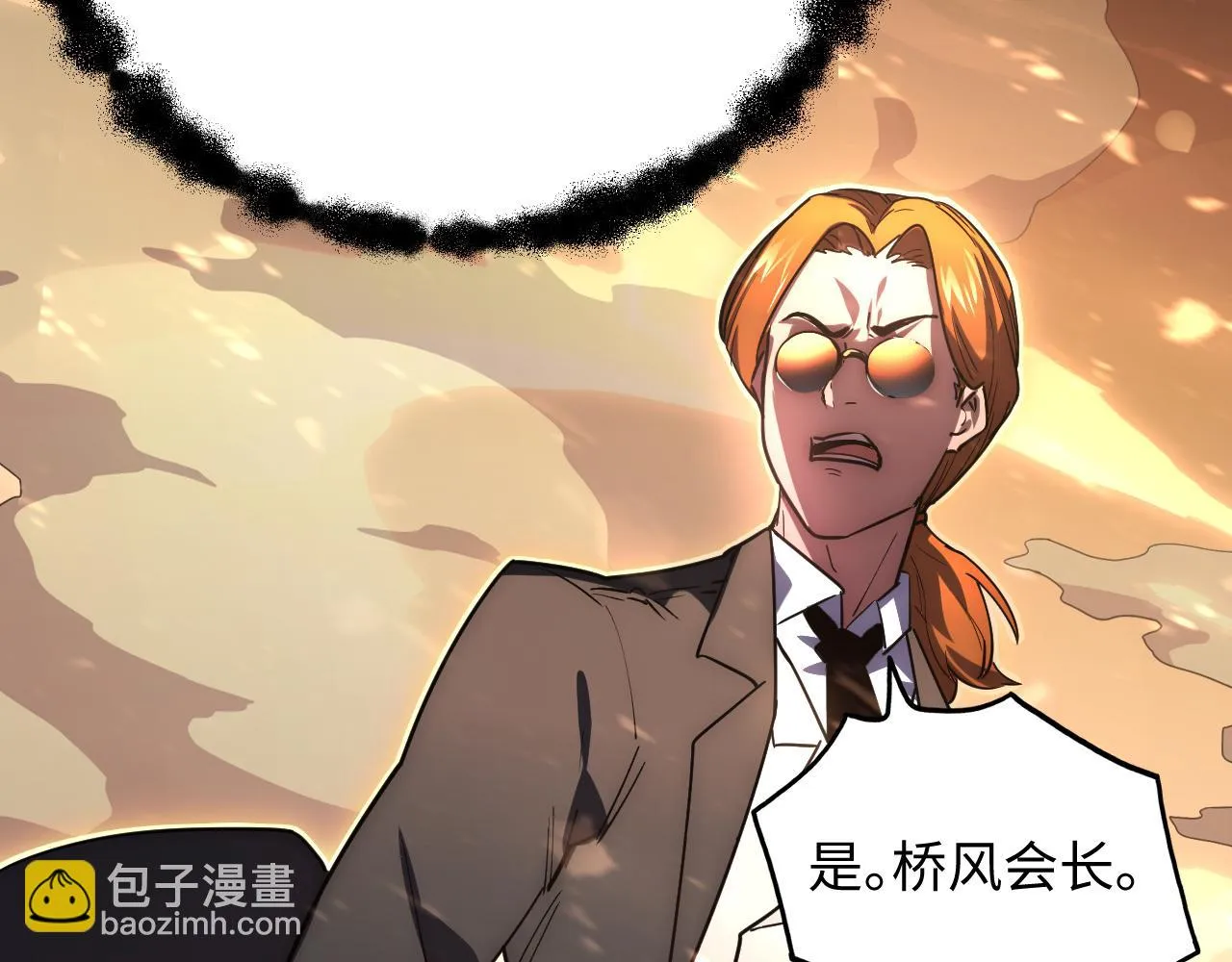 189 大敌的底牌15