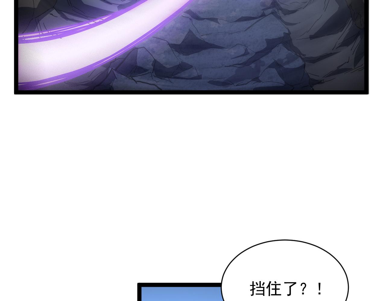 第061话 生死时刻·突破桎梏61