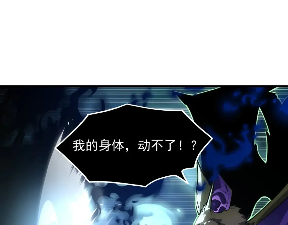 252 星蝠兽王真正的杀招！9