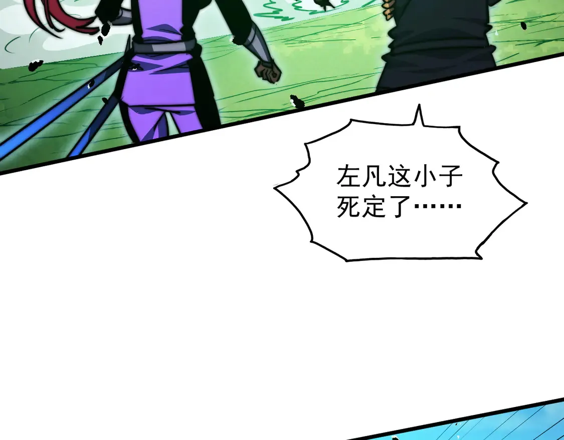 269 斩准高阶战神41