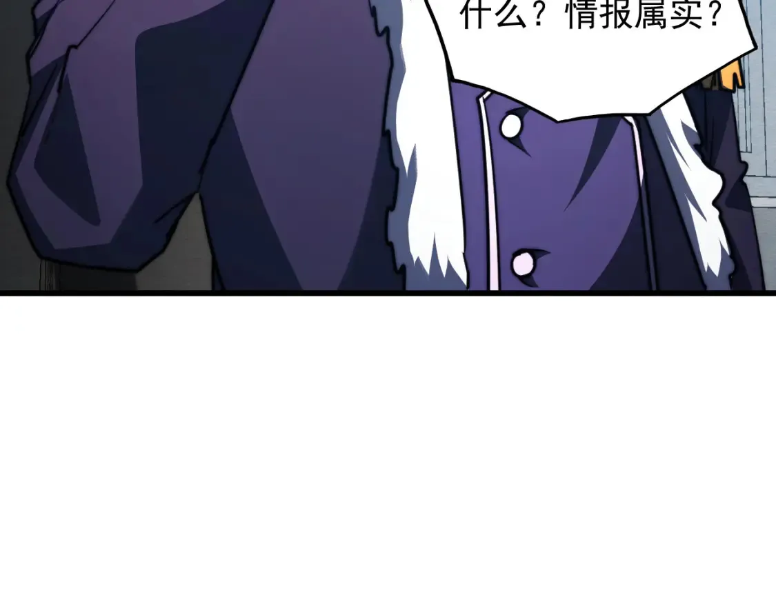 262 世界第一强者的传承107