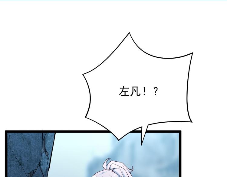 第011话 激战双头怪鳄31