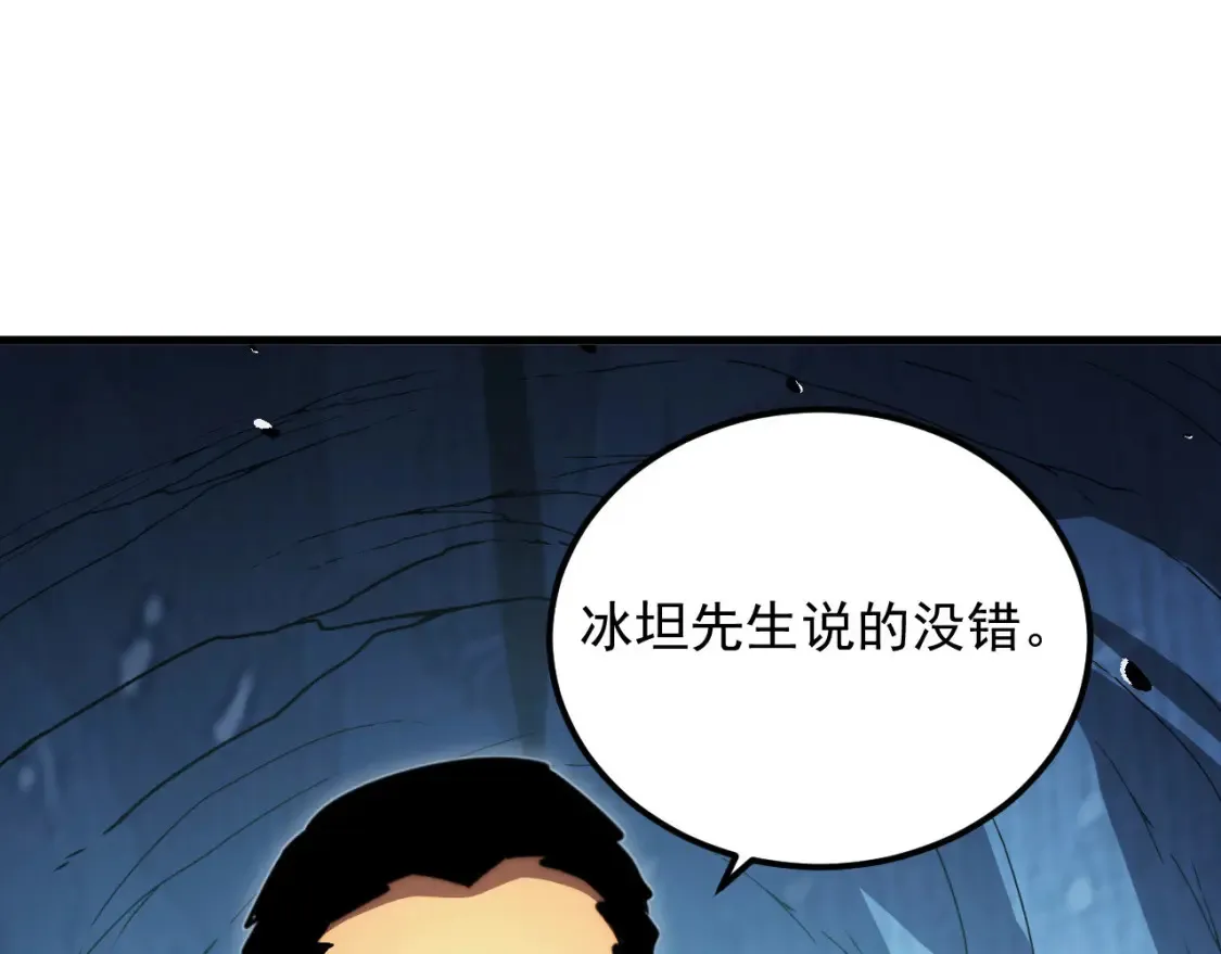 257 突破极限！12