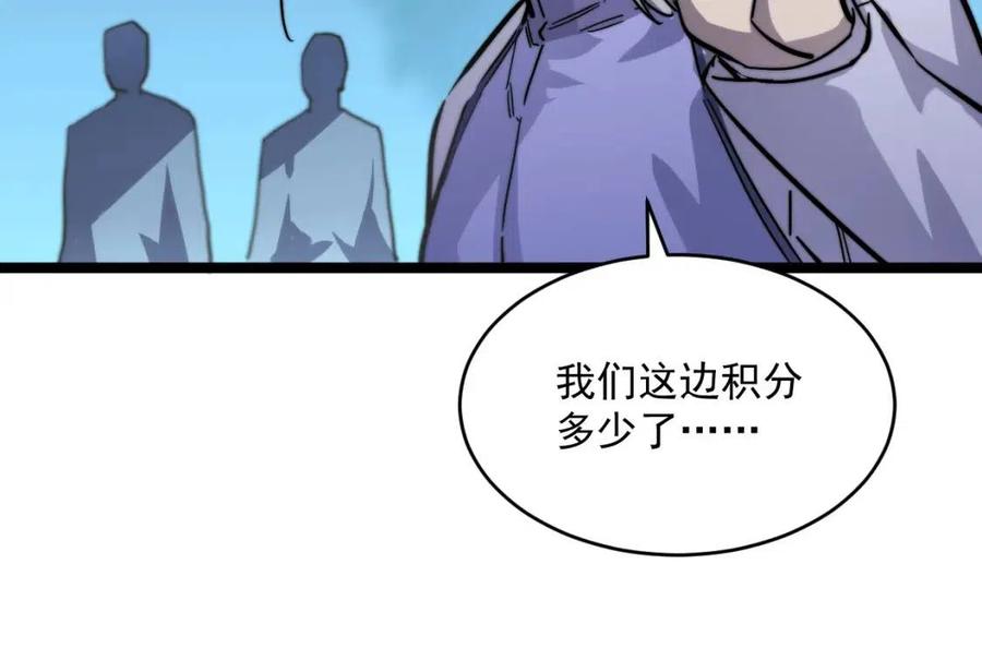 第024话 诛敌165