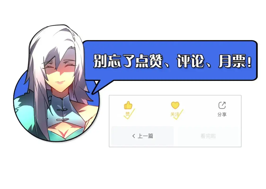 238 英雄表彰大会126