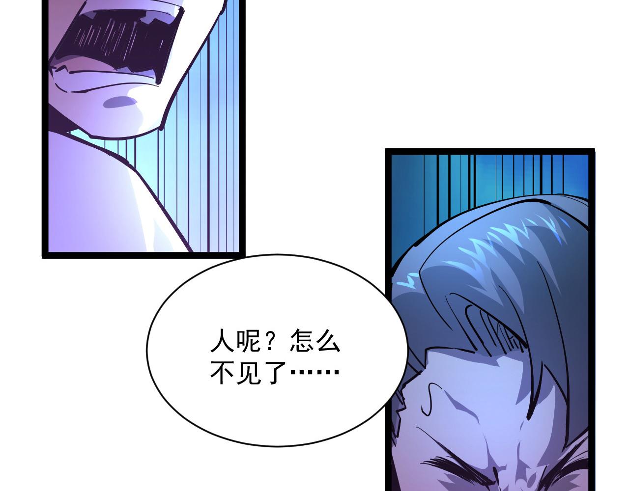 第056话 浮光之威33