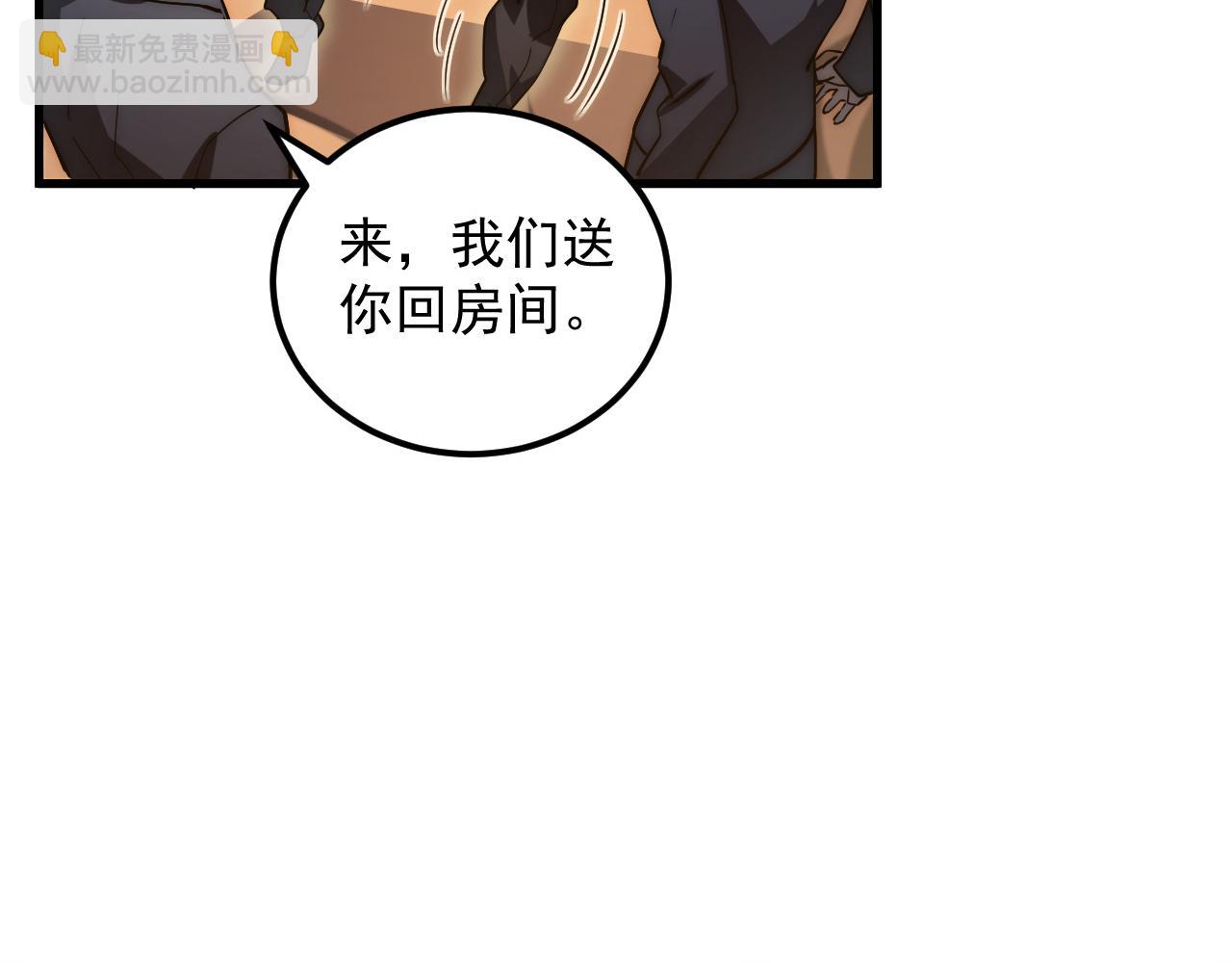 165 未来的可怕敌人85