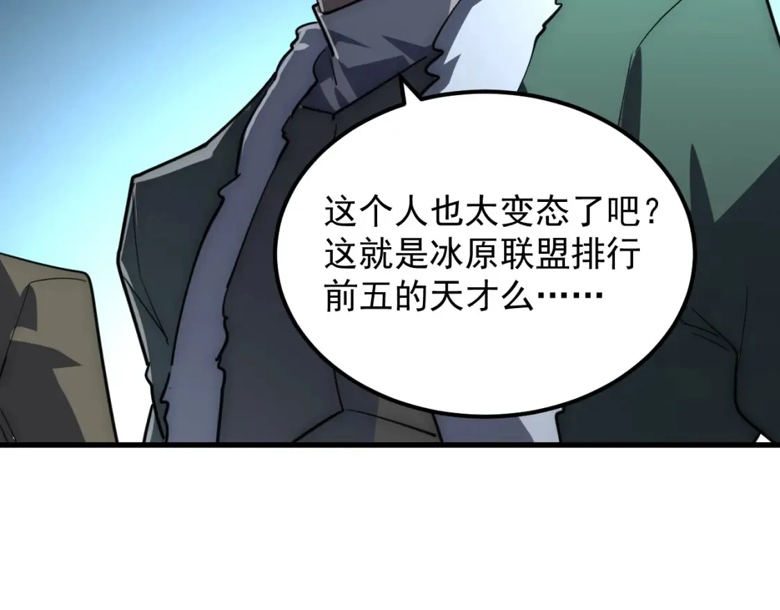 255 前所未有的危险！111