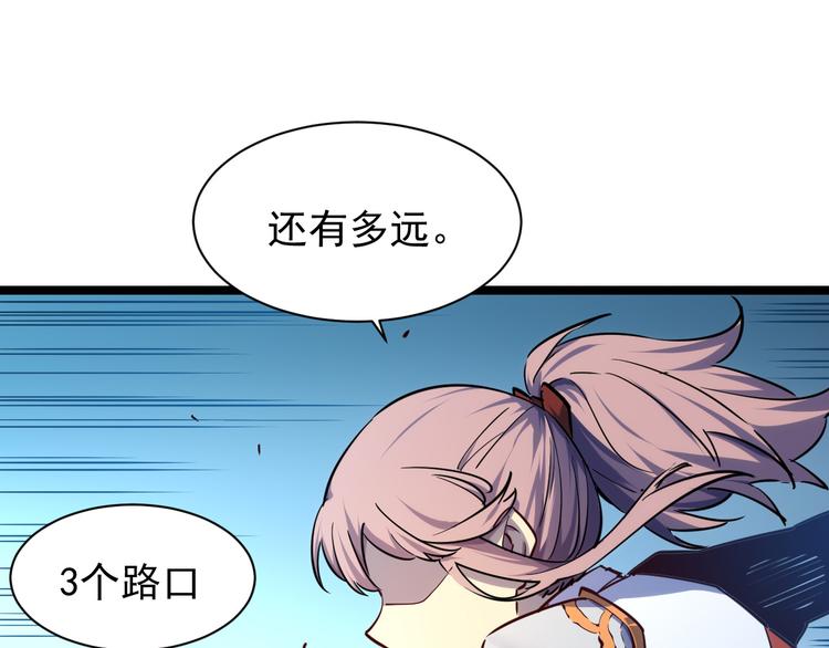 第006话 绝境·觉醒46