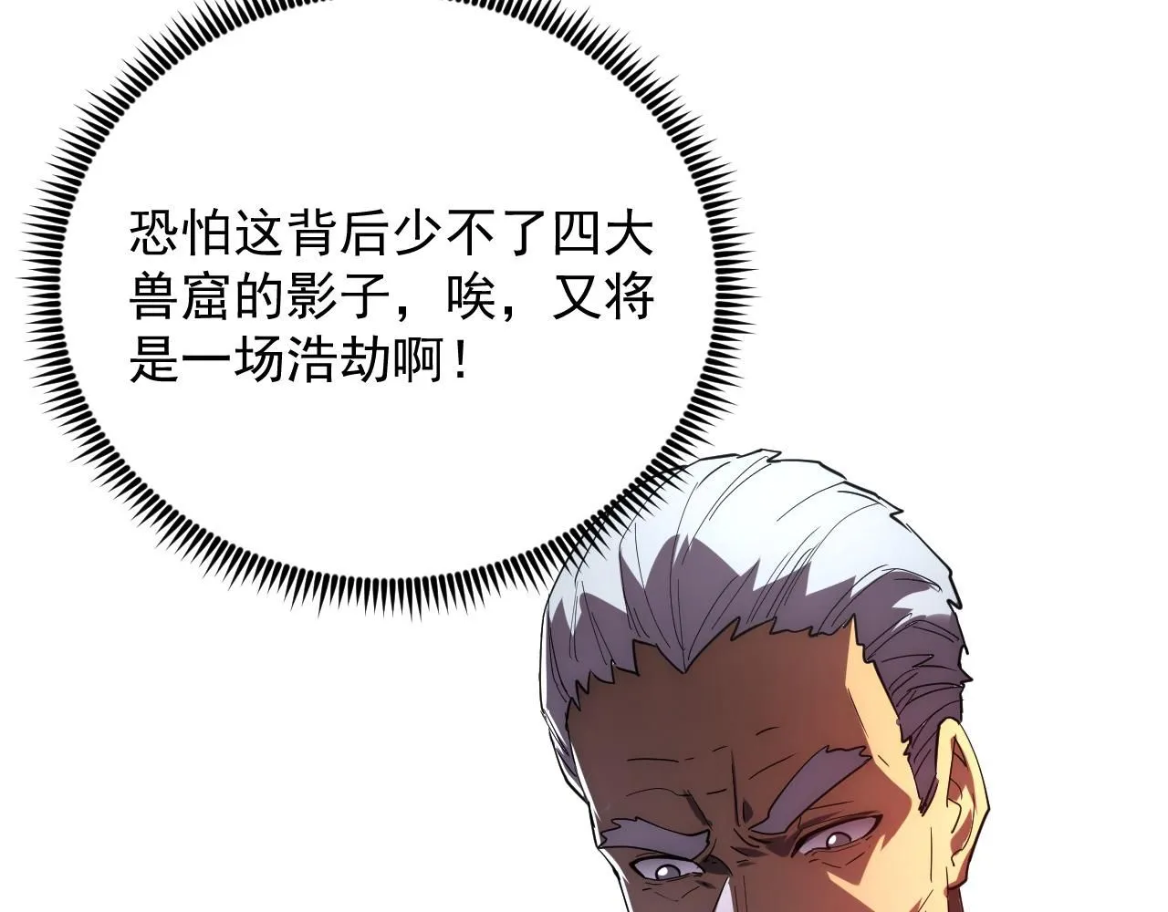 198 战神资格认证14