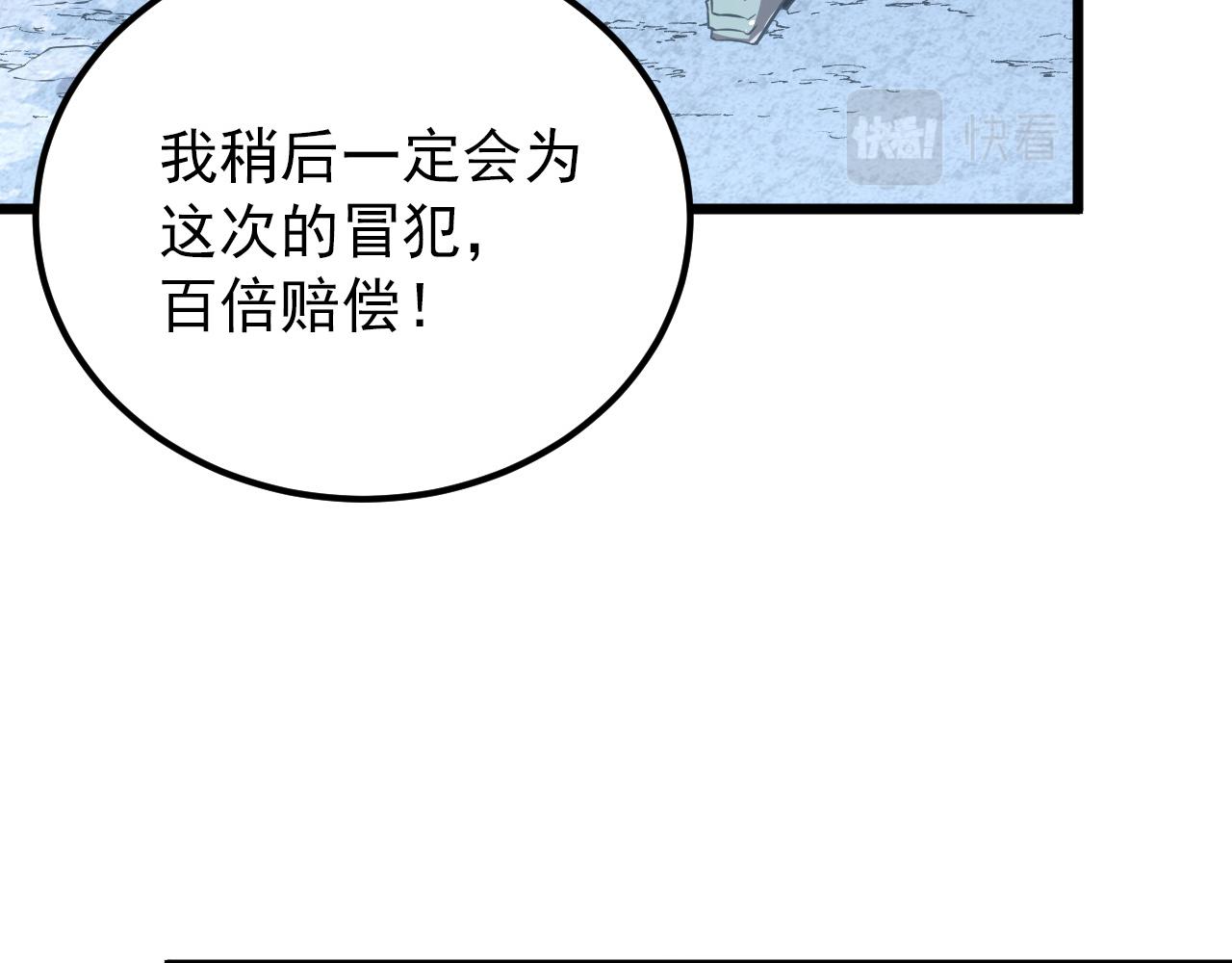 125 揭开黑幕一角110
