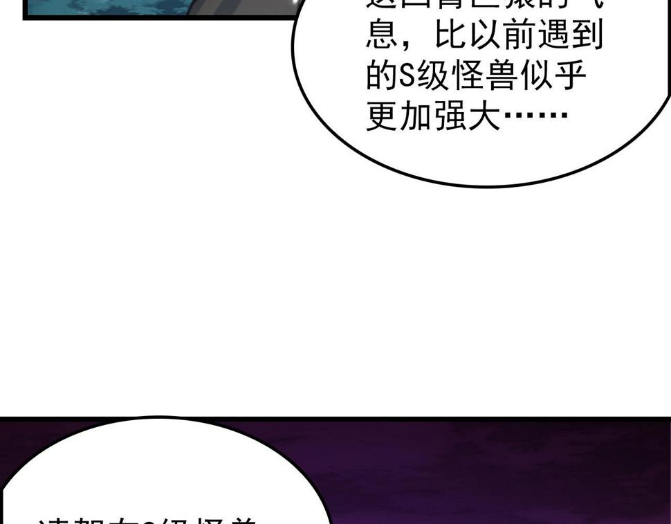 154 生死挑战59
