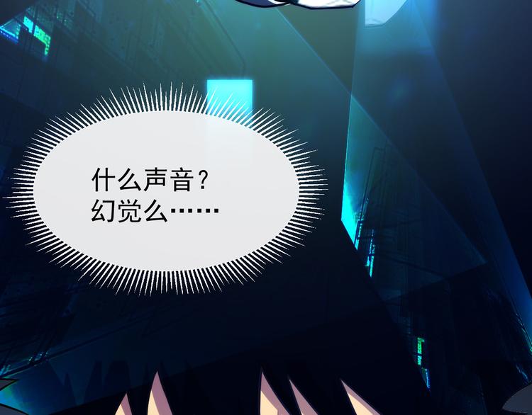 第003话 激战鱼蜥119