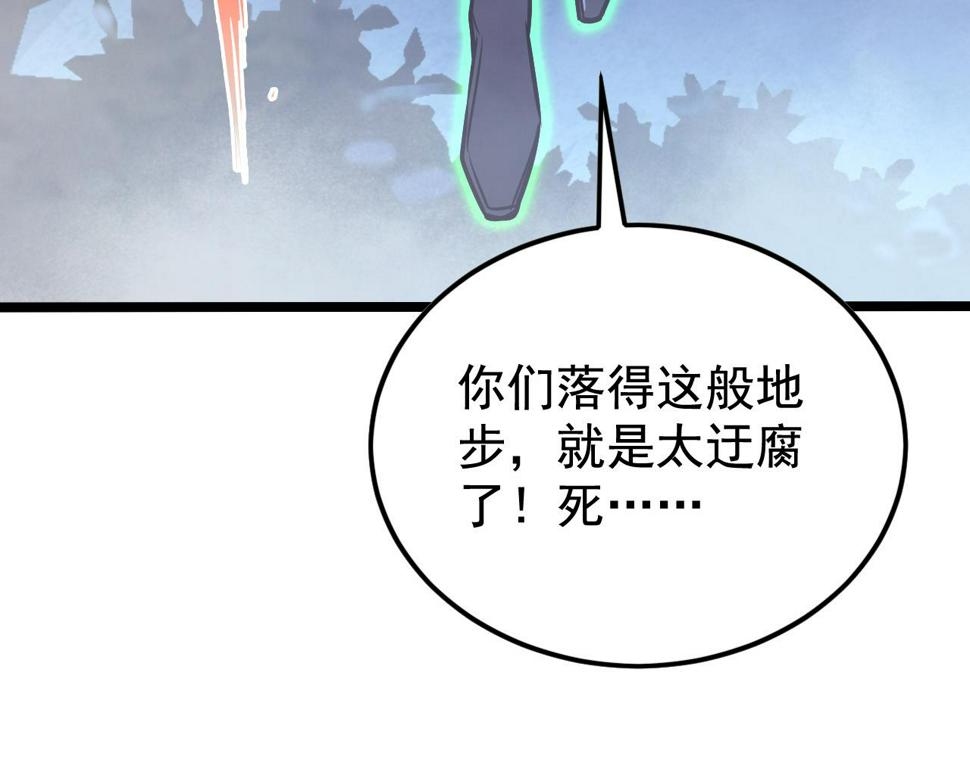 152 首战高级战将巅峰！56