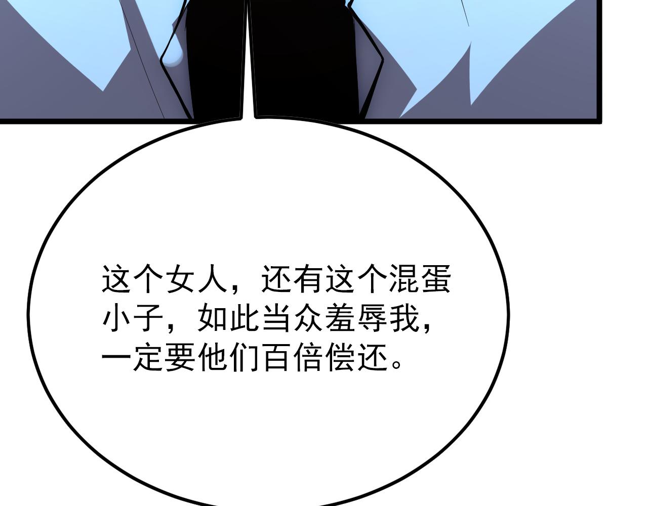 125 揭开黑幕一角62