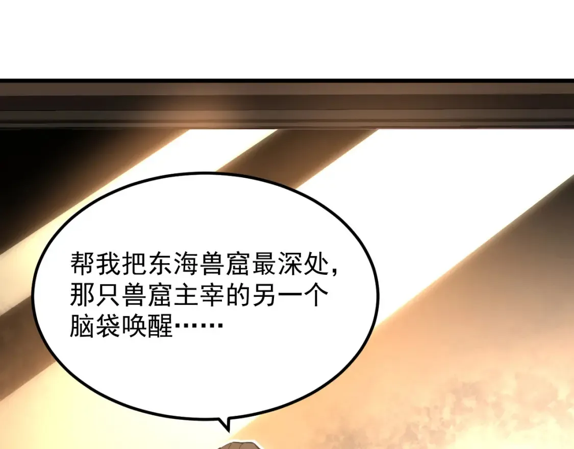 255 前所未有的危险！35
