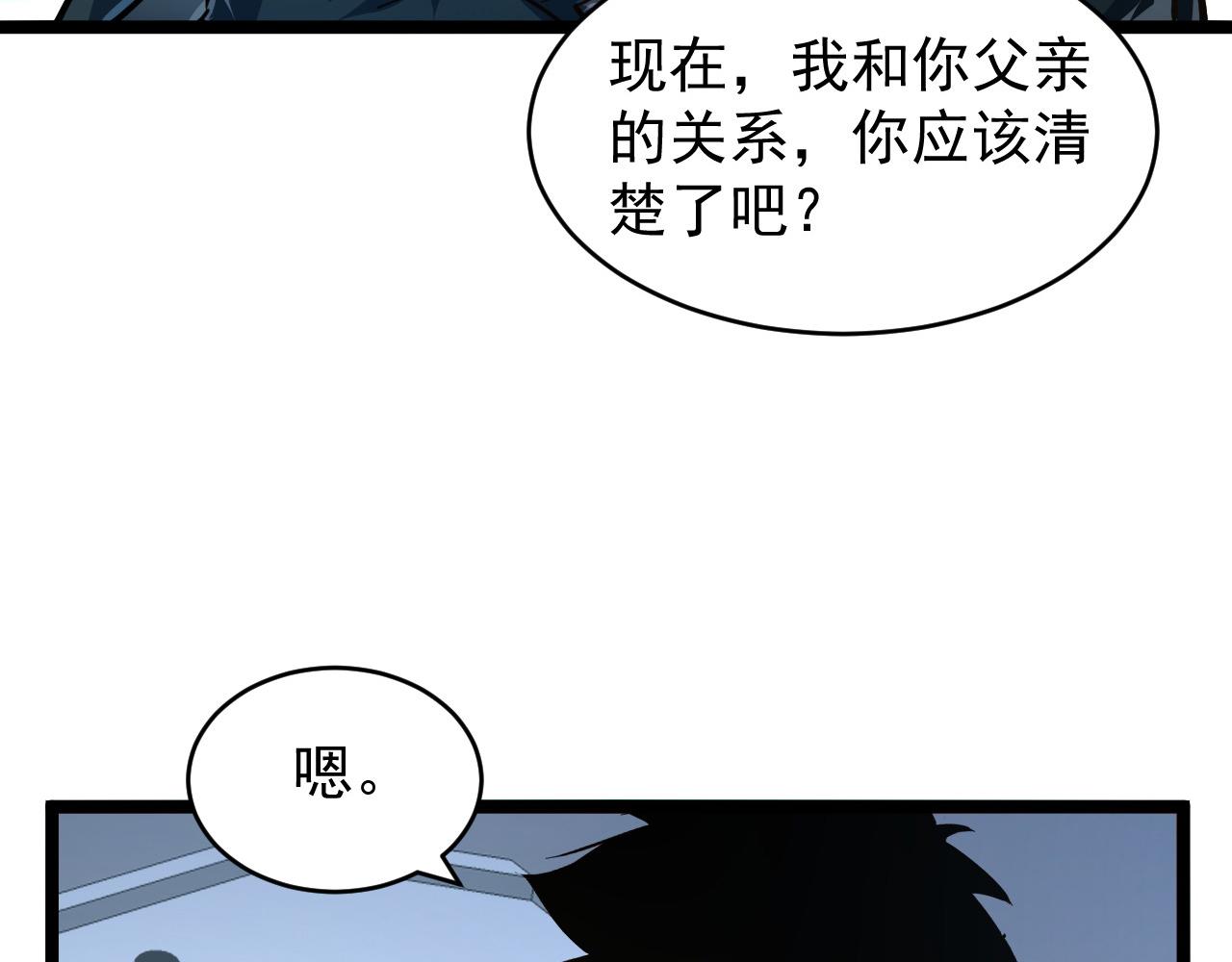 084 隐藏的秘密41