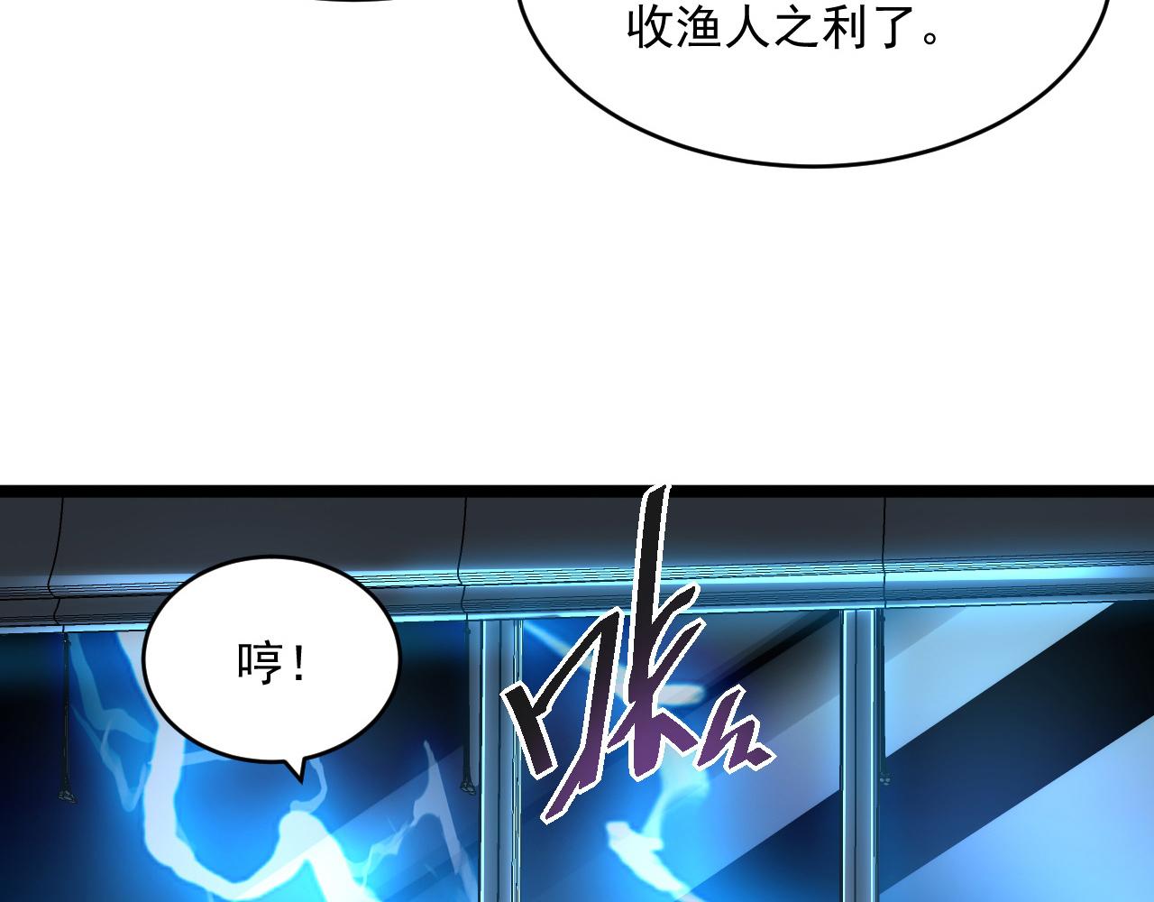 第054话 颠倒黑白·百亿悬赏49