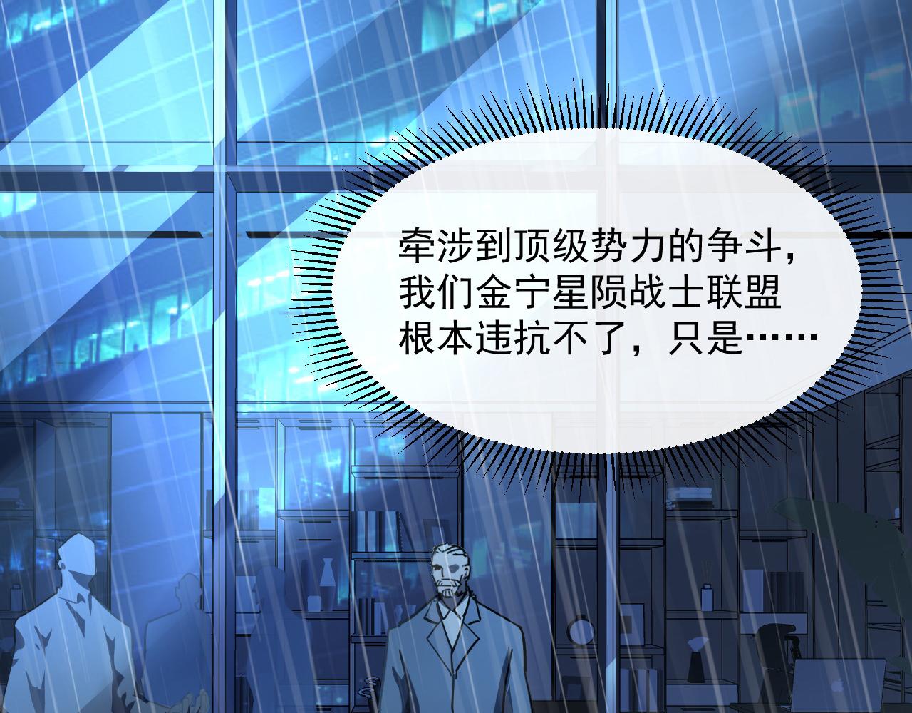 第055话 十步杀一人15