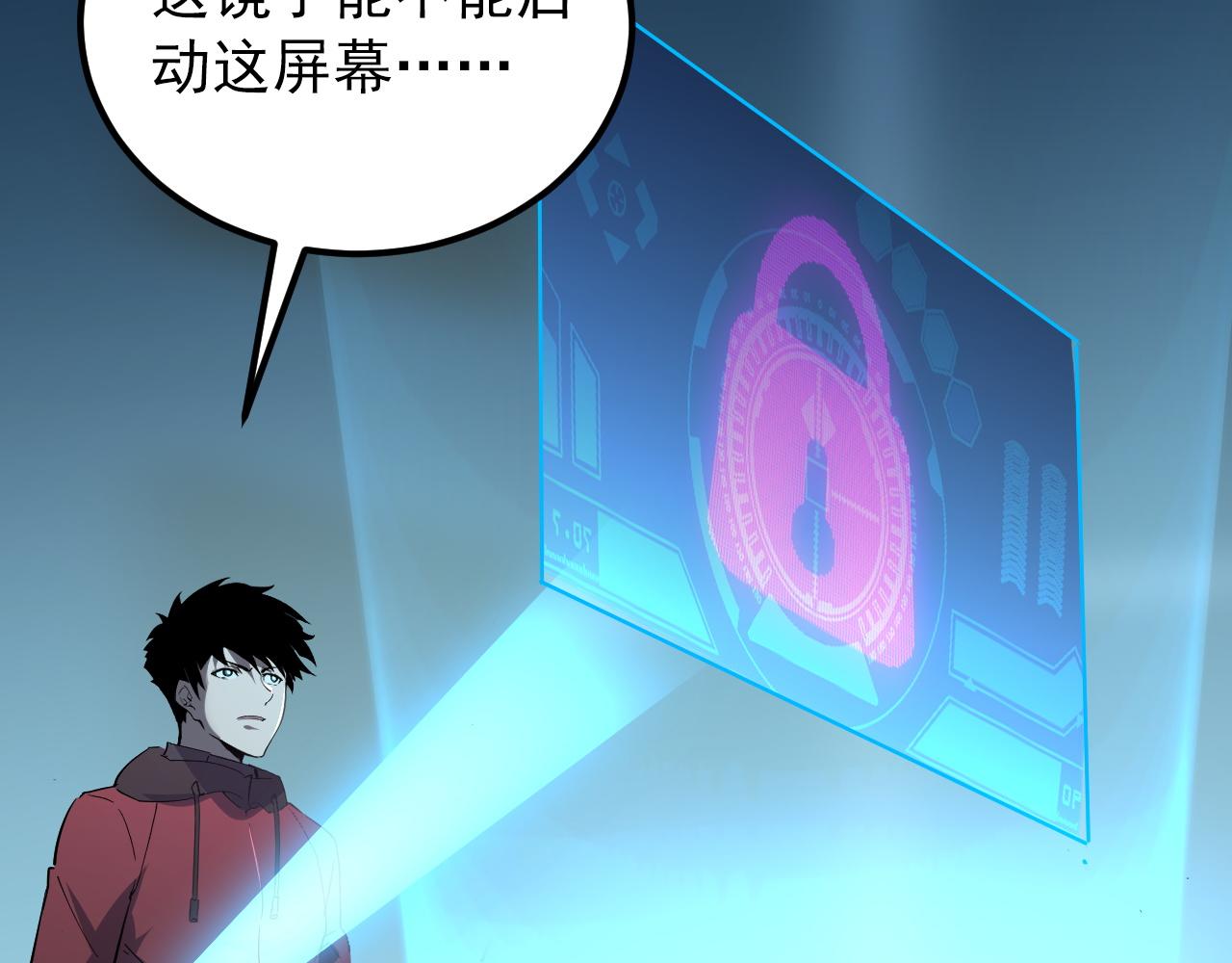 103 密室中的秘密66